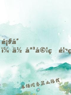 顧少，你媳婦的馬甲又掉了